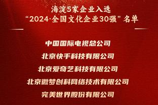 英媒：在周五评估完拉维亚的伤情后，切尔西担心球员面临长期缺阵